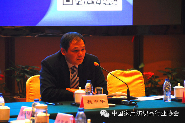2014中國家紡協(xié)會布藝專委會年會紹興召開