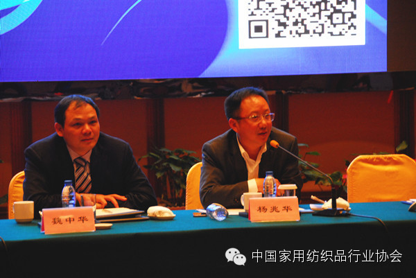 2014中國家紡協(xié)會布藝專委會年會紹興召開