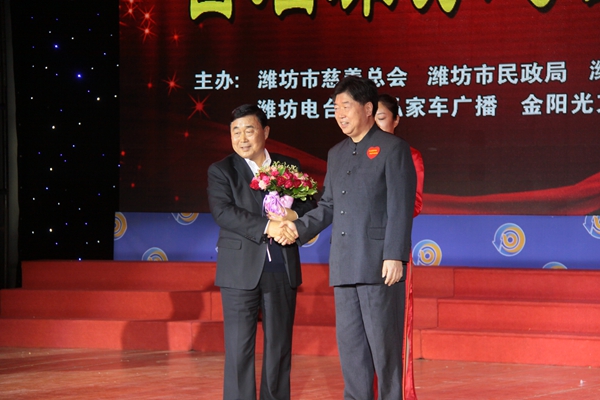 孚日董事上榜首屆