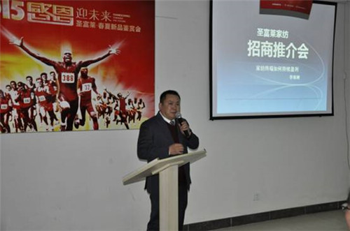 ʥ���R�Ҽ�2015�ж�ӭδ����Ʒ��(hu��)