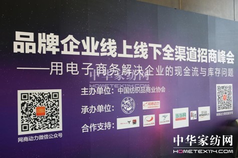 互聯網時代:如何在“中針會”做生意