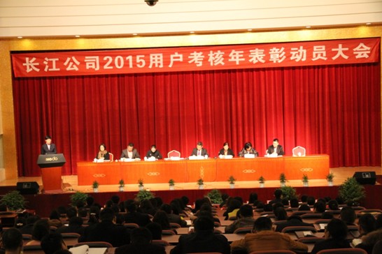 �L����˾2015�Ñ���������ÄӆT���¡�����_