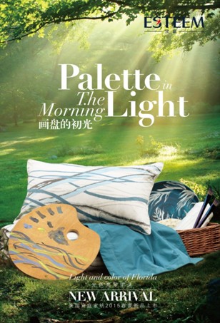 宜庭家紡2015年秋冬新品訂貨會(huì)3.23啟幕