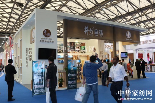 中針會倡導健康時尚生活