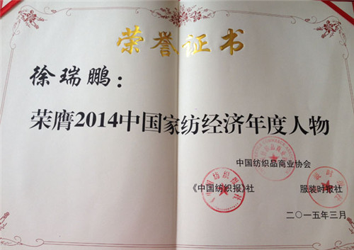 �Pʢ�Ҽ������L�����i�s�@2014��ȼҼ������������