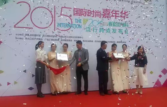 2015��(gu��)�H�r(sh��)�м����A���(d��ng)��ʽ�_Ļ