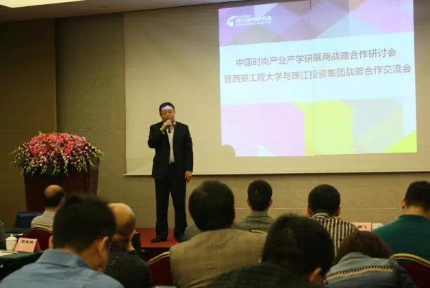 珠江時尚嘉年華產學研展合作結碩果