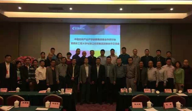 珠江時尚嘉年華產學研展合作結碩果