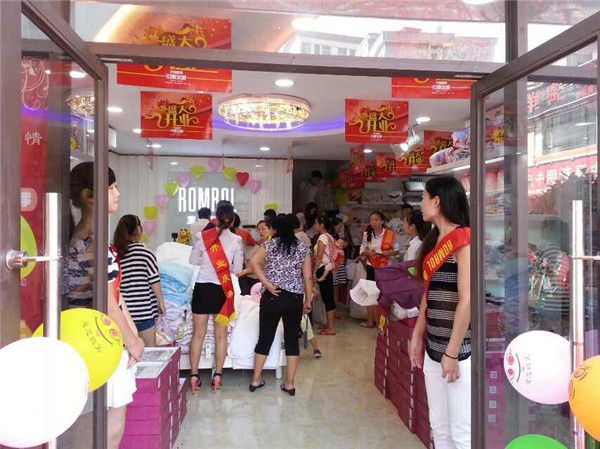 羅曼羅蘭專賣店