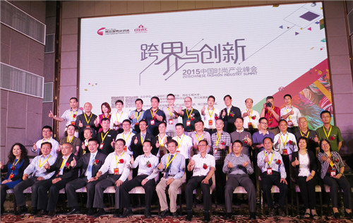 跨界構建全產業鏈,創新打造行業風口