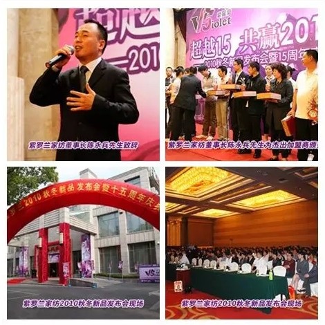 ���_�m�Ҽ�20����c����2015�ﶬ��Ʒ��������_Ļ