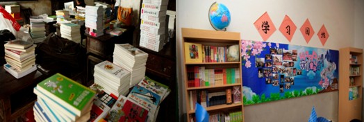 ��������һ�����W�D��ɽ�Wͯ����ʮ����m�Ƅӹ����I