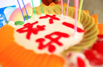 ��������һ�����W�D��ɽ�Wͯ����ʮ����m�Ƅӹ����I