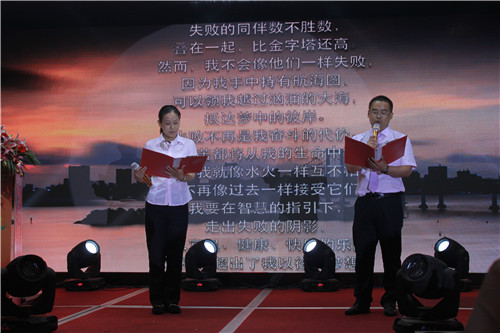 三聯(lián)家紡2015秋冬新品發(fā)布會暨董潔見面會召開