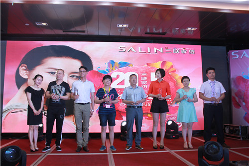 三聯(lián)家紡2015秋冬新品發(fā)布會暨董潔見面會召開