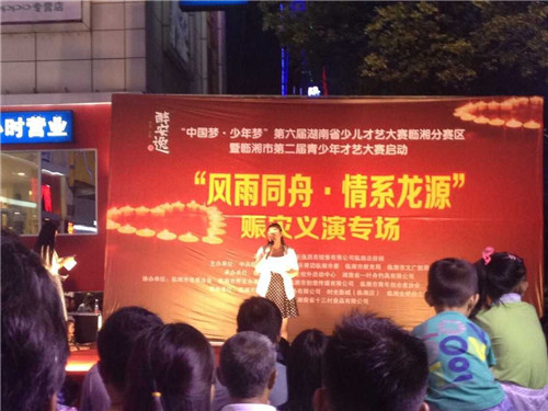 �Pʢ�Ҽ����ľ�ٛ����ϵ��?ji��n)? border="0" src="http://www.009dj.cn/Upload/201506/24/2015624132742294.jpg"></p>
<p align="center">&nbsp;</p>
<p align="center"><img alt=