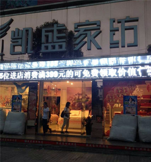 �Pʢ�Ҽ����ľ�ٛ����ϵ��?ji��n)? border="0" src="http://www.009dj.cn/Upload/201506/24/2015624132818662.jpg"></p>
<p align="center">&nbsp;</p>
<p align="center"><img alt=