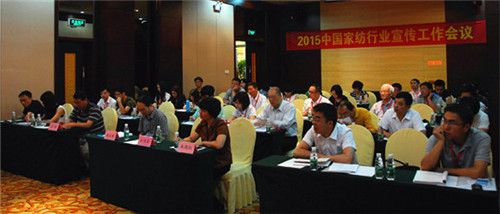 凱盛家紡榮獲行業(yè)新聞宣傳先進(jìn)單位