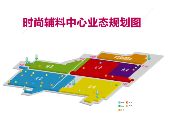 珠江輔料新業(yè)態(tài)震撼面世