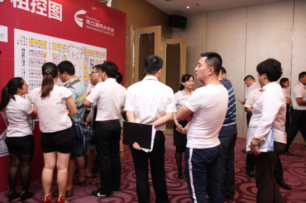 珠江輔料新業(yè)態(tài)震撼面世