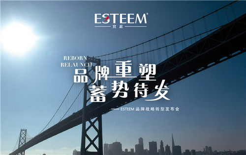 宜庭家紡:品牌重塑,蓄勢(shì)待發(fā)