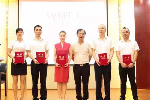 溫爾思家紡商學院成立