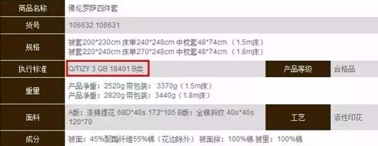  �f�ˆ᣿���|��Ʒ���°�����ô�ƣ�