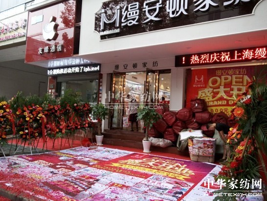 �z���D�Ҽ��������u��ʢ���_�I(y��)