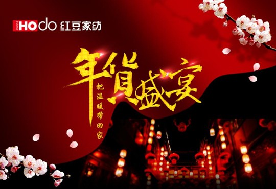 HOdo�t���Ҽ���؛��(ji��)���ќ�ů���ؼ�