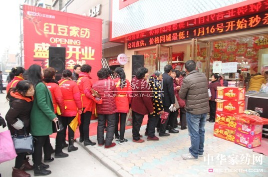 ���ջ�ɽ��HOdo�t���Ҽ����_һ��