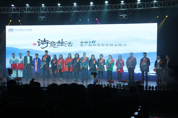 ���m��Ԋ������•2016����Ʒ��ˇ���貾`��