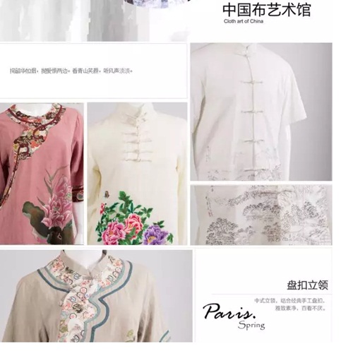 巴黎春天家紡:土布新織榮獲三項專利