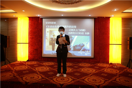 ESTEEM宜庭家紡2016秋冬新品發布會圓滿召開