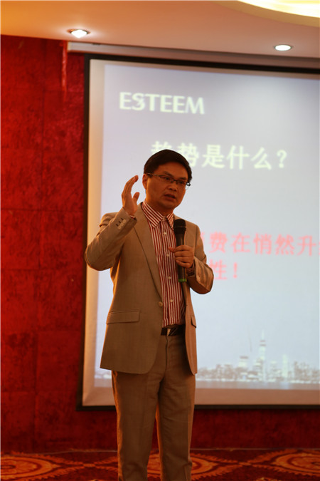ESTEEM宜庭家紡2016秋冬新品發布會圓滿召開