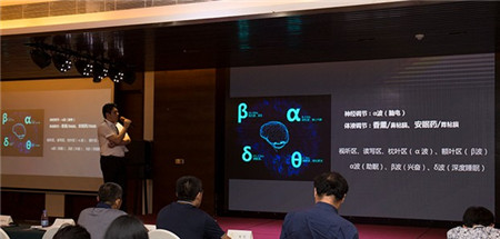 α腦電波芯片系統•FitSleepα1發布自然助眠時代來臨