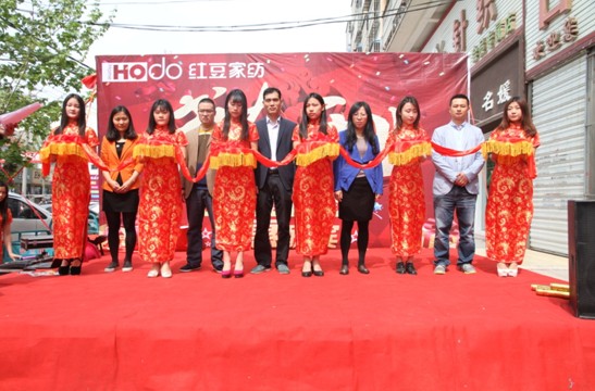 ����ף�RHOdo�t���Ҽ��ĵ��R�_