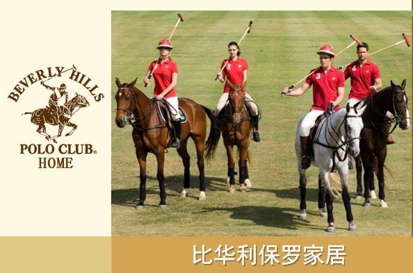 都市新貴的風向標--比利華保羅新品成功發布