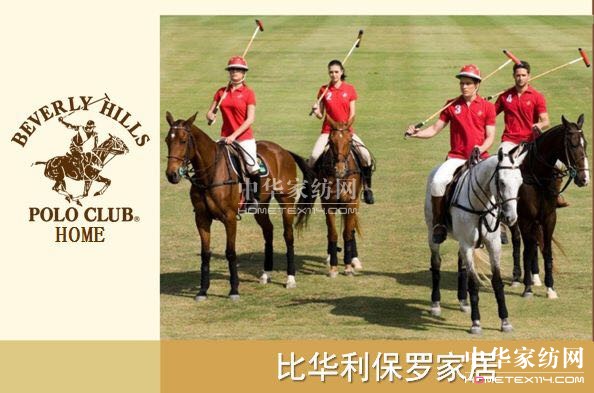 都市新貴的風向標--比利華保羅新品成功發布