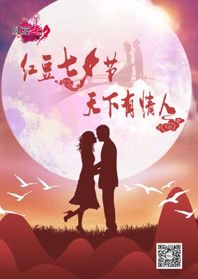 �t�����F��ʮ������Ϧ��ʢ���_��