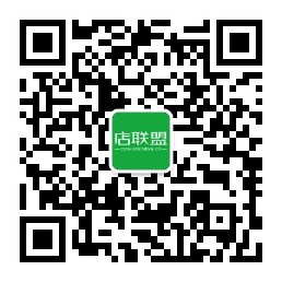 一元開店,店聯盟全新上線