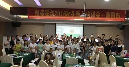 �Pʢ�Ҽ�2016���ﶬ��Ʒ��Ӗ(x��n)ȫ��Ѳ����վ����������A�M��Ļ��