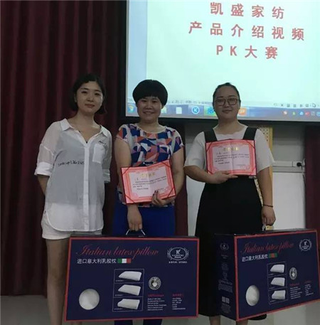 凱盛家紡:“渤海灣前締結(jié)秋冬大計”