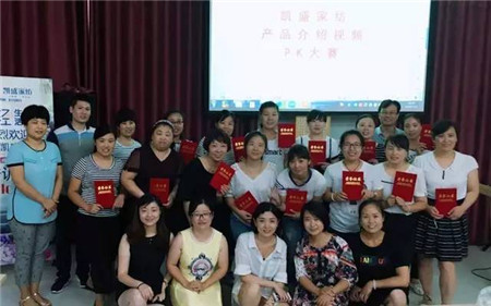 凱盛家紡:“渤海灣前締結(jié)秋冬大計”