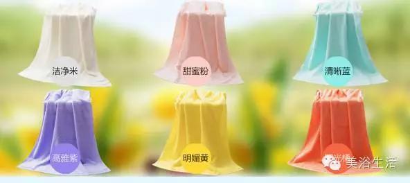 美浴生活:青年的顏色!