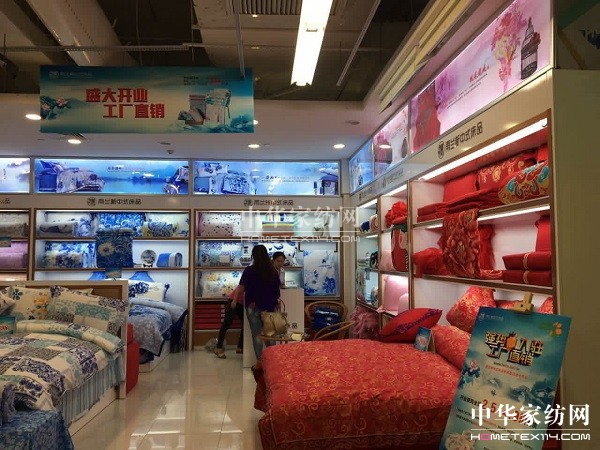 雨蘭家紡長(zhǎng)沙蔡鍔專賣店隆重開業(yè)