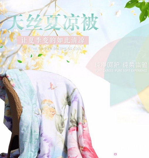 店聯(lián)盟上新品啦,天絲、羽絨、印花產(chǎn)品,這里都有!