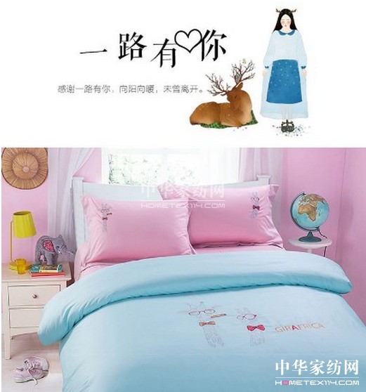 店聯(lián)盟上新品啦,天絲、羽絨、印花產(chǎn)品,這里都有!