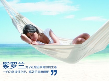 紫羅蘭:融匯深海靈氣,擁抱自然之美