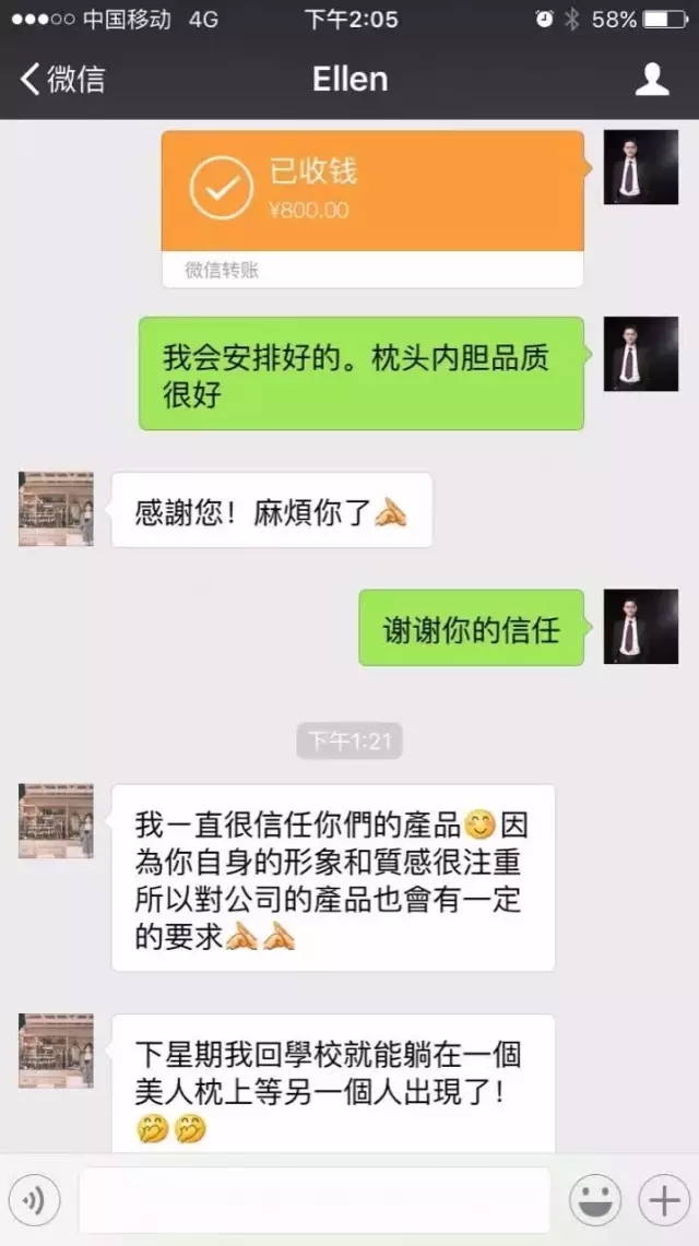 博洋家紡:秀?想不到,你們還有這樣的買家秀?!