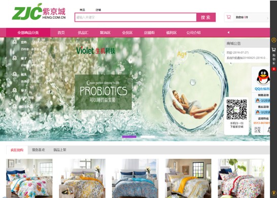 2016����ͨ����I�ںτ���ʾ���������̌��ҽM�������_�m���Ͼ���OTO���ƽ�_��